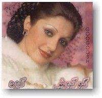 googoosh