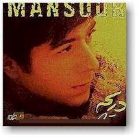 mansour, persian music