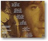 mansour, persian music