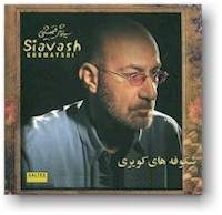 siavash ghomayshi