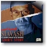 siavash ghomeishi
