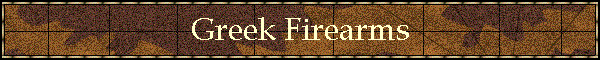 Greek Firearms