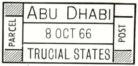 Type 4   (Abu Dhabi 3)