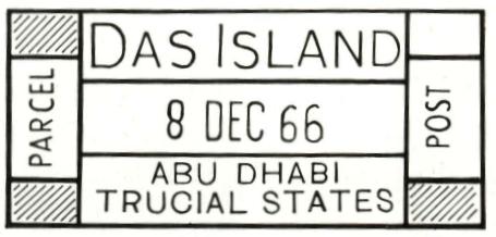 Type 5   (Das Island 2)