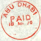 Type 6   (Abu Dhabi 4)