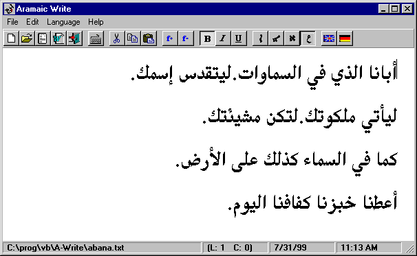 Samlpe with the Arabic font 1