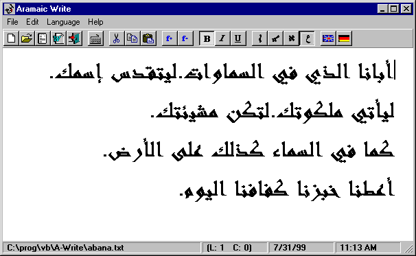 Samlpe with the Arabic font 2