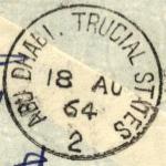 Type 1   (Abu Dhabi 1)