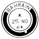 Type B2   (Bahrain 2)