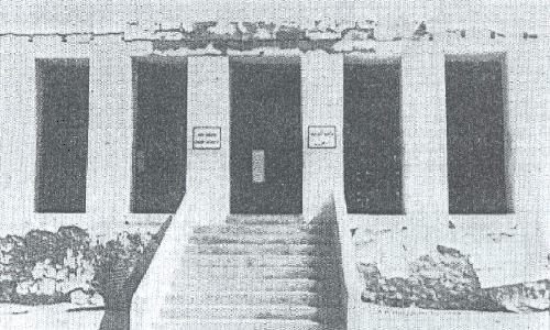 The First Abu Dhabi Post Office in Abu Dhabi