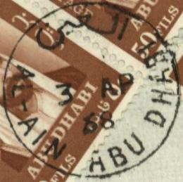 Type 11   (Al Ain 1)