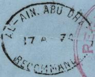 Type 12   (Al Ain 2)