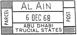 Type 13   (Al Ain 3)