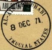 Type 14   (Al Ain 4)