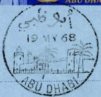 Type 7   (Abu Dhabi 5)