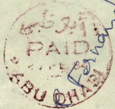 Type 8   (Abu Dhabi 6)