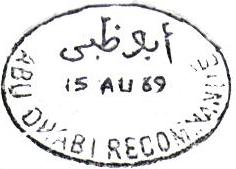 Type 9   (Abu Dhabi 7)