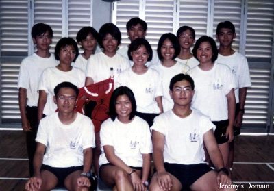 Alpha Bravo Camp 1997