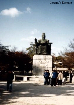 Statue in Toksugung Palace