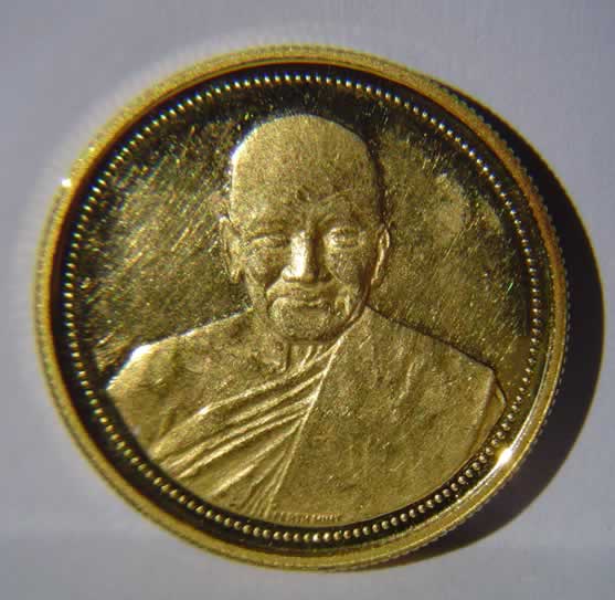 lp pern coin behind with yant