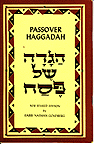 Passover Haggadah Photo - Pesach Haggadah Photo