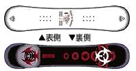 Biohazard Snowboards