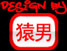 Designed by MonkeyMan Webpages & Design - www.monkeymanweb.com