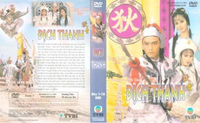 The legend of Dik Ching