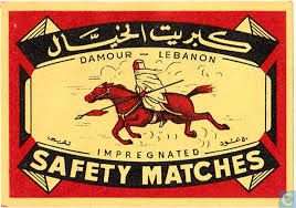 DAMOUR LEBNON IMPREGNATED SAFTEY MATCHES