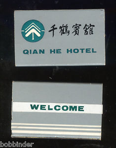 Qian He International HotelJiuzhaigou,CHINA