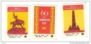  Rep.of Buritatia old USSR