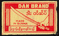 Dah, Burma, 1920's