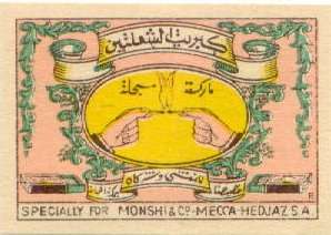 Saudi Arabia Kebrita 