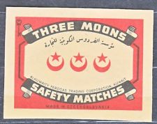 theer moons Kuwait City, Kuwait