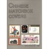 Chinese MatchBox Covers