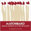 MATCHBAKO JAPNESE MATCHBOXES ART 1920-1930