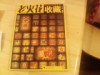 Yellow_Chinese_Match_Box_Book.jpeg