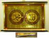 Calligraphy of ALLAH (Azza Wal Jul), Holy Prophet Mohammad (Salallaho Alaihi Wasallam)