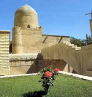 Shrine of Esther