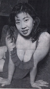 1995 Ohtsuka