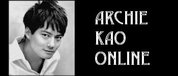 archie kao online