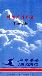 Air Koryo timetable