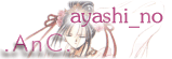 AYASHI NO CERES