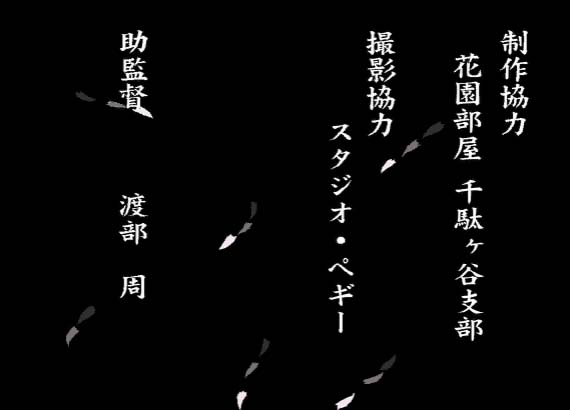 東京ゲームデザイナー学院生徒作品-m1b2650