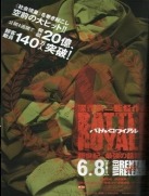 BATTLE ROYALE