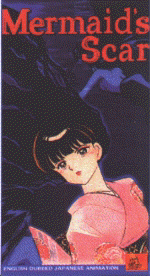 mermaid'sscar.gif (26293 bytes)