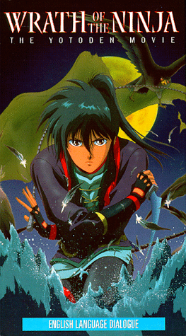 ninja.gif (93441 bytes)