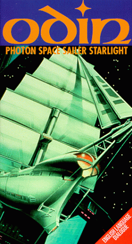 odin.gif (60152 bytes)