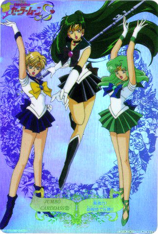 outers1.jpg (56243 bytes)