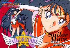 smarsg.jpg (26706 bytes)